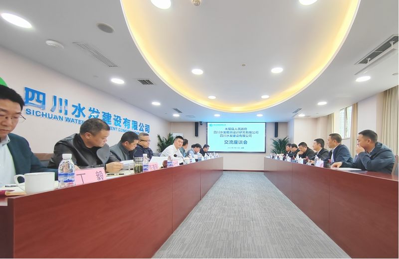 聚集合作，攜手前行——米易縣人民政府副縣長侯鋒一行蒞臨建設公司開展座談交流