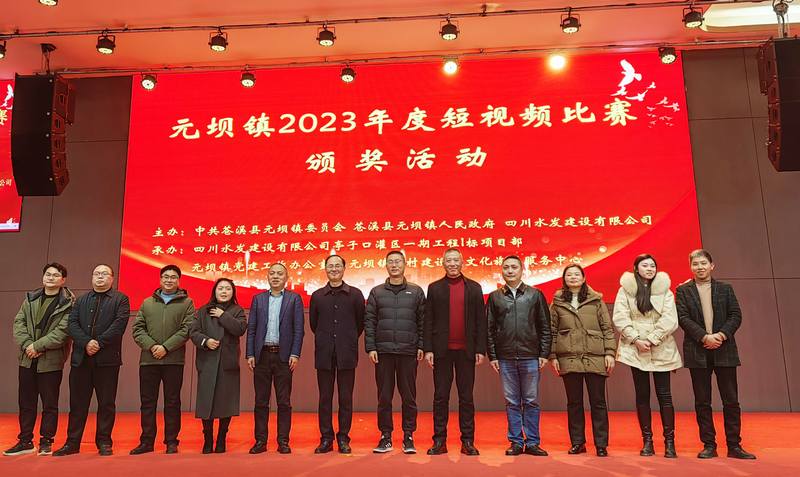 亭子口項目部與蒼溪縣元壩鎮(zhèn)黨委、政府聯(lián)合開展“建功新時代·再創(chuàng)新輝煌”政企聯(lián)建活動
