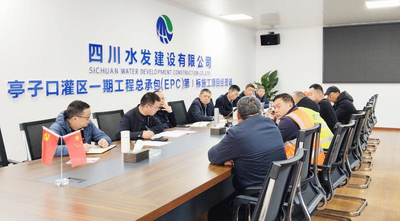 茍仕聰、汪輝德一行赴四分公司亭子口灌區一期工程總承包Ⅰ標施工項目經理部督導檢查工作
