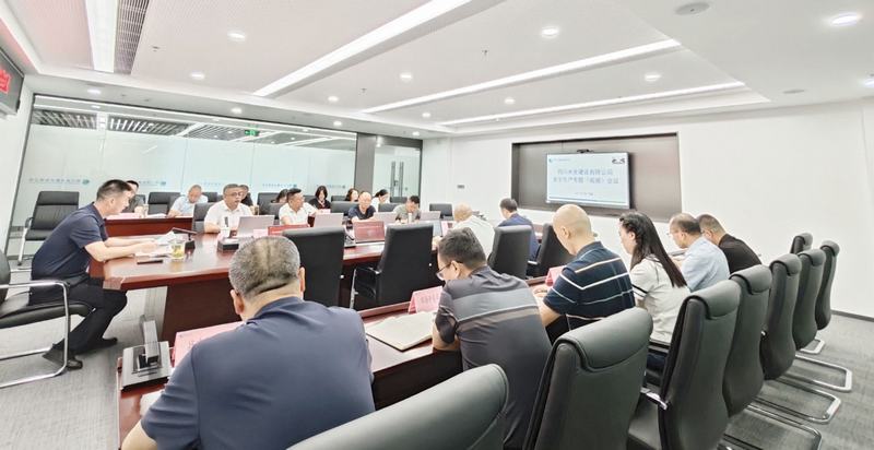 建設(shè)公司召開安全生產(chǎn)專題（視頻）會議