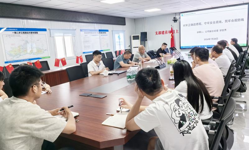 鄒世界一行到向家壩灌區(qū)北總干渠一期二步工程施工第Ⅴ標(biāo)段項(xiàng)目檢查指導(dǎo)